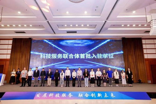 启迪园区荣膺上海市科技服务联合体首批单位，强化技术服务与技术开发新格局