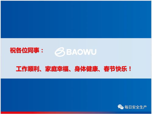 佛山海米迪电气成立 主营电器辅件销售，注册资本5万元